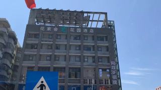 huajiashe-garden-hotel-shenzhen-east-railway-station-buji-branch