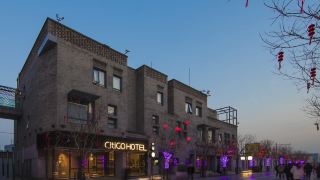 citigo-hotel-beijing-tian-anmen-square