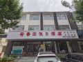 weishan-island-liuyi-liuli-cultural-hotel