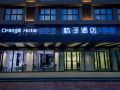 orange-hotel-suzhou-industrial-park-olympic-sports-center-