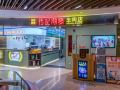 sleeping-apartment-kaisa-city-plaza-store-guangzhou