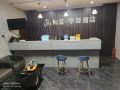 home-inn-union-huayi-yiju-hotel-pingyao-ancient-city-south-gate
