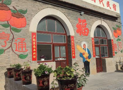 美麗大寨時代民宿