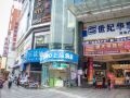 towo-topping-hotel-libo-fortune-plaza