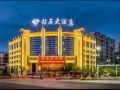 diamond-hotel