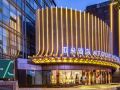atour-hotel-kunming-international-trade-center