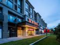vienna-hotel-fulong-city