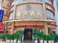 junbo-hotel