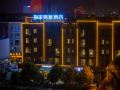 homeinn-selected-kunming-new-luosiwan-south-passenger-station