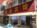 xin-an-hotel-guilin-north-railway-station
