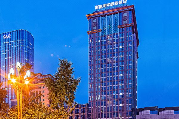 成都丽呈明宇丽雅饭店预订价格,联系电话位置地址【携程酒店】