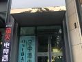 onedaykongkong-hotel-zhongjiacun-subway-station-branch