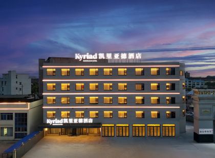 凱里亞德飯店(泰興一高江平路店)
