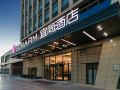 echarm-hotel-yantai-wuzhou-international