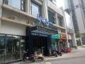 este-meitu-hotel-nanning-wuxiang-store