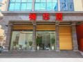 nan-hua-ju-homestay