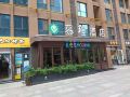 stay-in-the-c-hotel