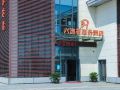 nanjing-liuzhouhui-business-hotel