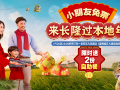 chimelong-panda-hotel