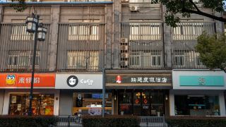 ruiting-holiday-hotel-suzhou-guanqian-humble-administrator-s-garden