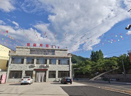 興隆山雙廟河西農家院