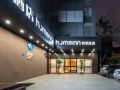 rujia-hotel-neo-xiamen-culture-and-art-center-talent-market-subway-station-store
