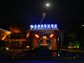 hot-spring-o-city-hotel