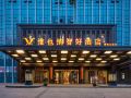 vienna-classic-hotel-xiaoxiangwangting