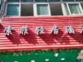 suo-fei-qing-ju-hotel