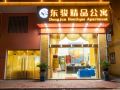 dongjun-boutique-apartment