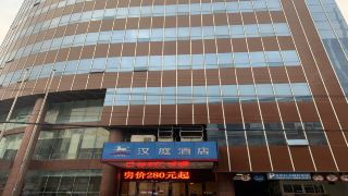 hanting-hotel-shanghai-nanjing-road-pedestrian-street-center