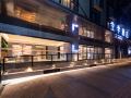 ji-hotel-xi-an-lijia-village-wanda-plaza