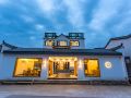 sanxun-homestay