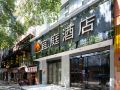 yiting-hotel-women-and-children-xiangya-affiliated-one-changsha-province
