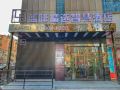 leyuan-boutique-hotel