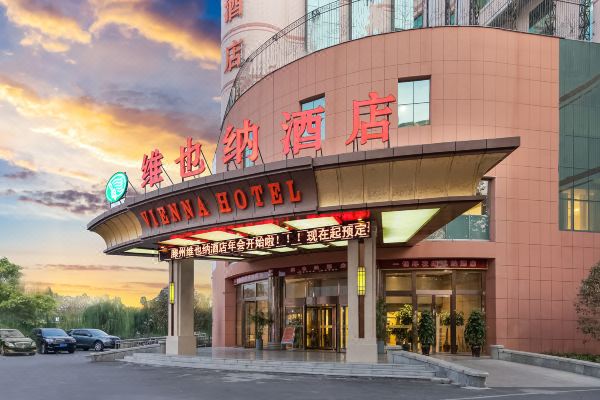 维也纳酒店(滕州火车站店)
