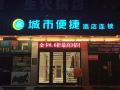 ccinn-guangzhou-railway-station-metro-station