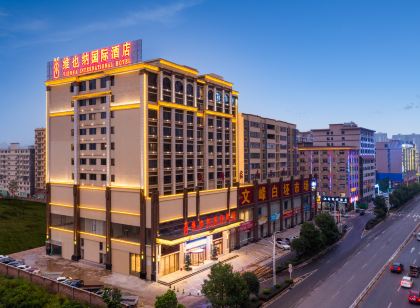 維也納國際酒店(贛州南康傢俱城店)