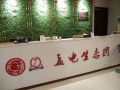 mengdian-shengtaiyuan-hotel