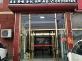 four-seasons-minghe-hotel-beijing