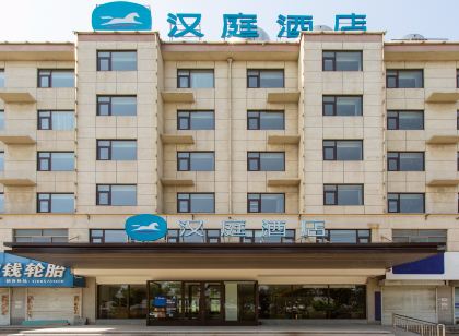 HanTing Hotel (Liangshan Quanpu Town)