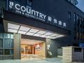 guangzhou-yonghe-liyi-hotel