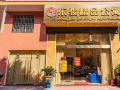 dongjun-boutique-apartment