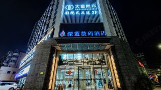 blue-inn-yantai-railway-station
