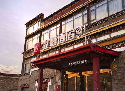 甲根壩駿怡飯店
