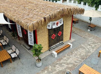 Washe Lishan Homestay