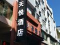 yuxi-tianyue-hotel