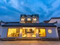 sanxun-homestay