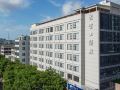 ziyunshan-hotel