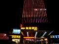 quanying-hotel-qingdao-jimo